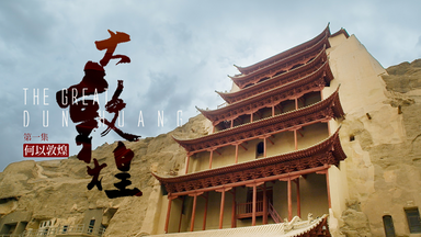 NHK出版　敦煌　The Art of Dunhuang　箱付　N　7155C NHK出版 敦煌 The Art of Dunhuang 箱付 N 7155C NHK出版 敦煌