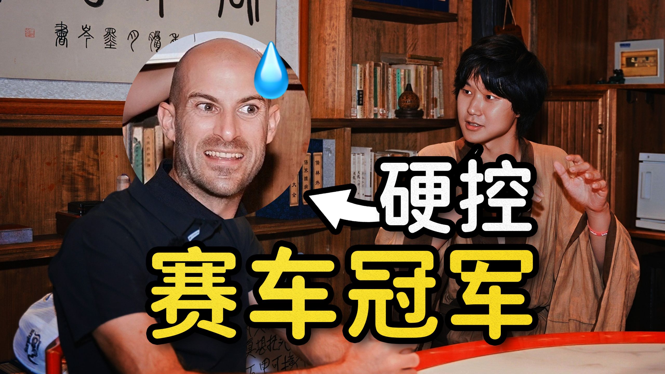 硬控六冠王，给德比斯朗诵杜甫《房兵曹胡马》！