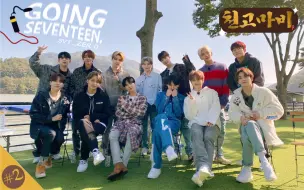 Tải video: 【SVT_ZER·0】EP.38 GOING SEVENTEEN 2020 蹦极#2 零站中字