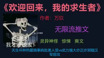 【原耽推文】顾大佬他又不做人了！