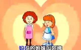 家族歌 搜索结果 哔哩哔哩 Bilibili