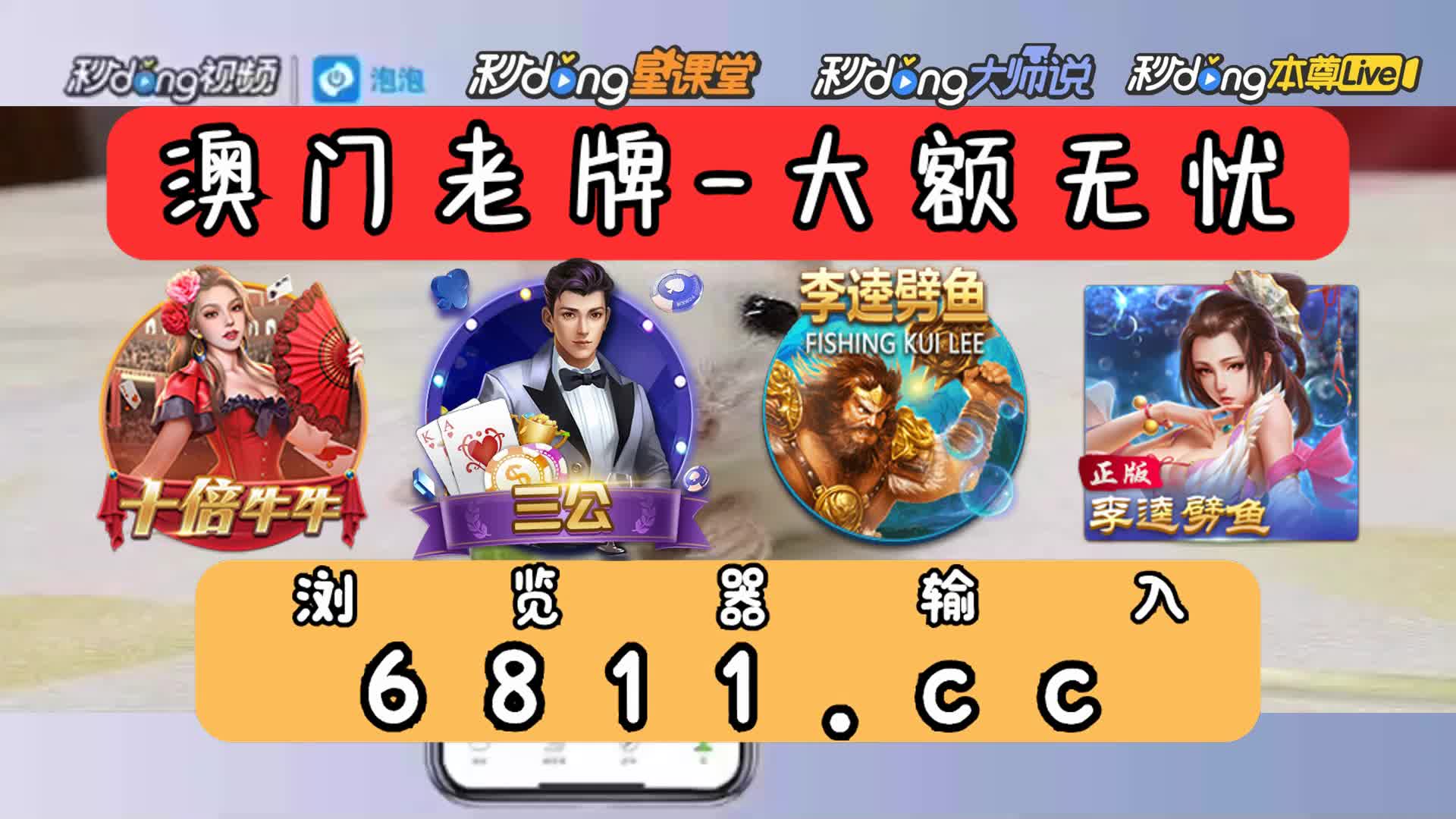 3分带你了解ag捕鱼有多黑