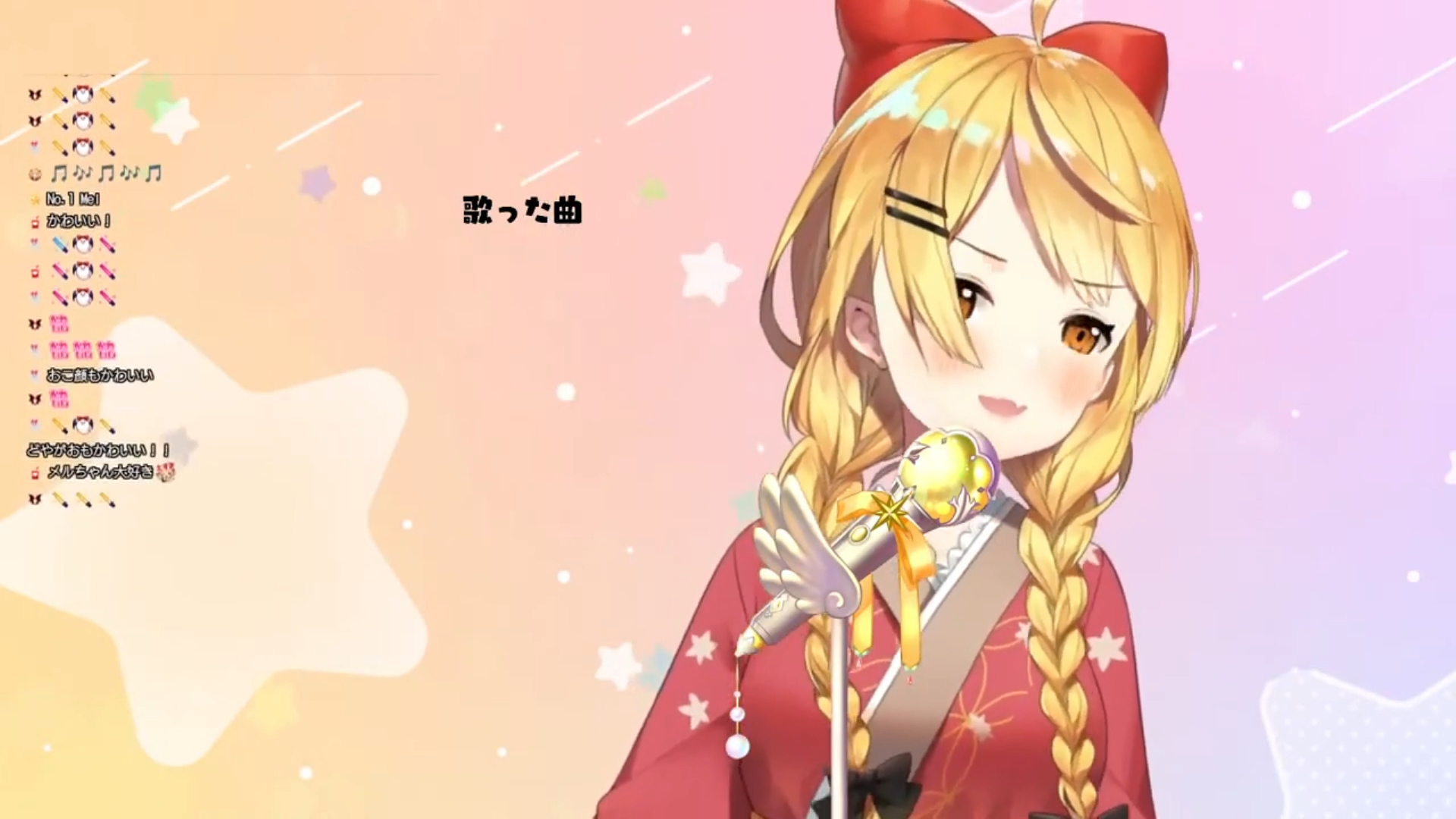 夜空梅露——ラムのラブソング