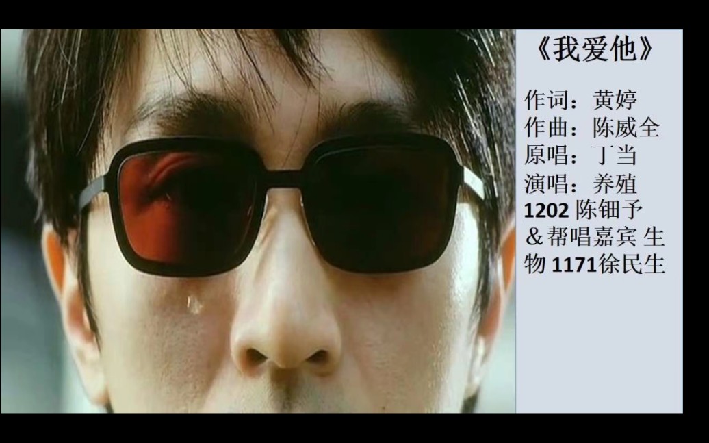 活动作品我爱他轰轰烈烈最疯狂