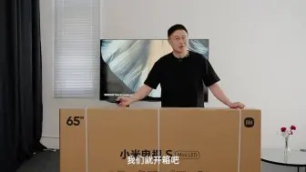 Descargar video: 小米电视 S Mini LED 65英寸开箱