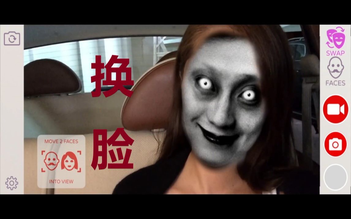 【恐怖短片】口耳相传的香港鬼故事-换脸_哔哩哔哩 (゜-゜)つロ 干杯