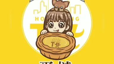 浜崎あゆみ（はまさきあゆみ）///-哔哩哔哩_Bilibili