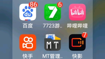 [图]内鬼V4教程