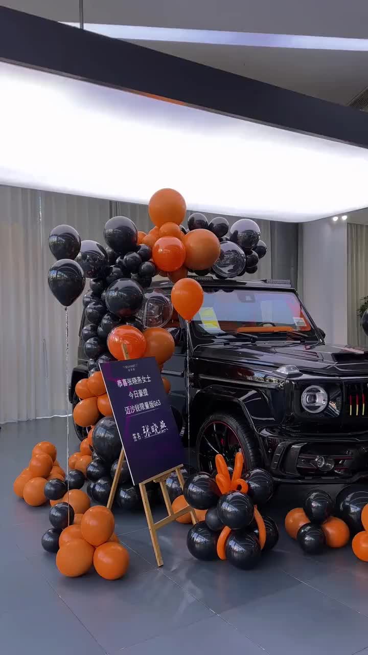 大g提车仪式ae表白祝福模板