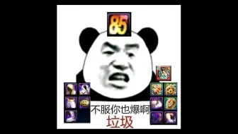 他甚至连红10都没有