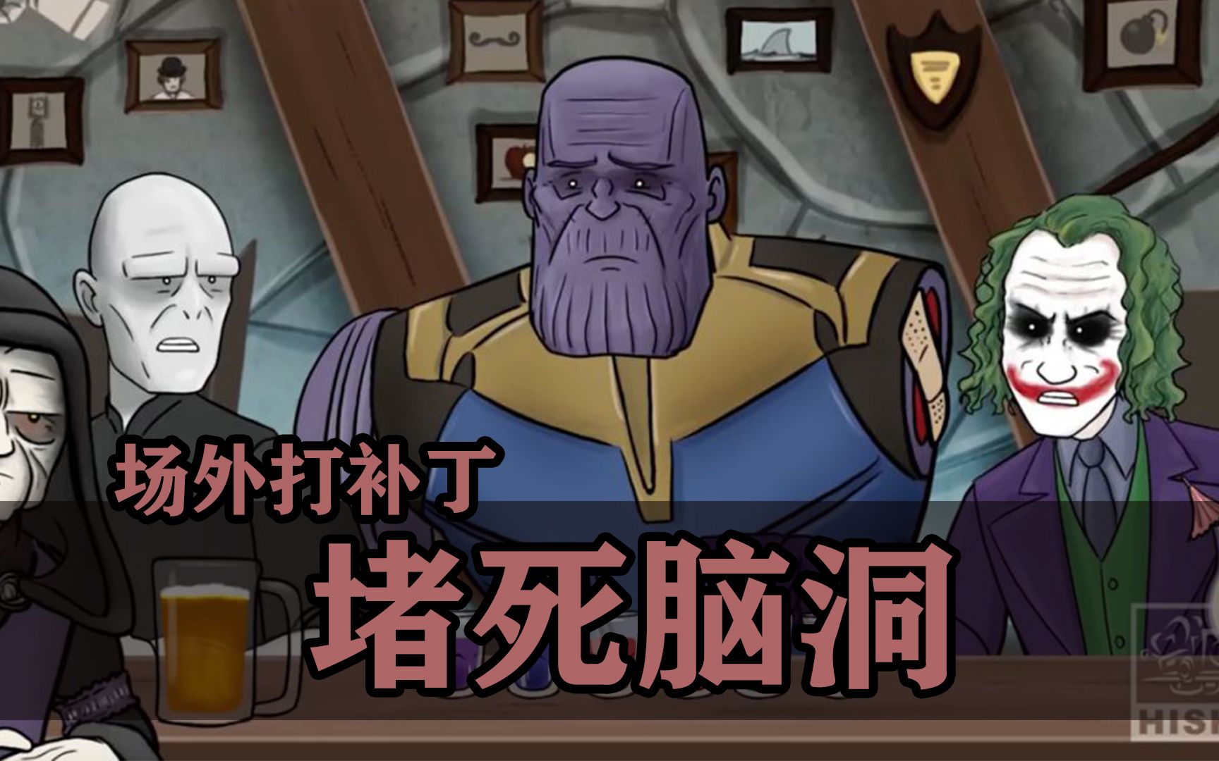 丧心病狂！编剧场外给电影狂打补丁，专堵观众脑洞！