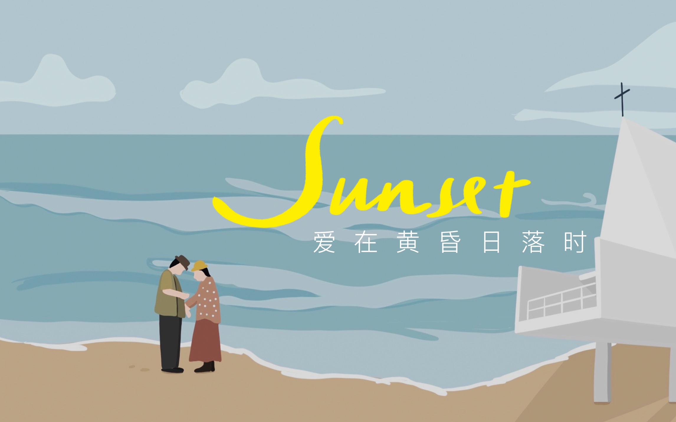 原创音乐*手绘插画|一首《几月》 给你最清新的感受哔哩哔哩bilibili