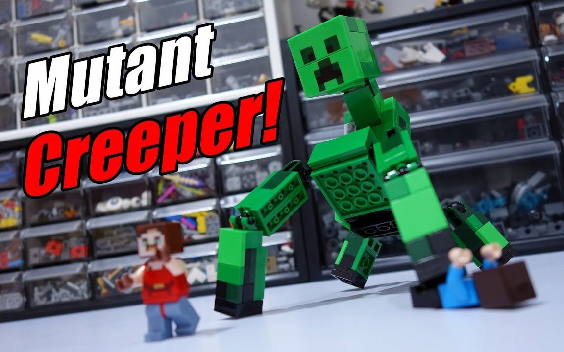 乐高moc教程 我的世界 变异爬行者 the mutant creeper 拼搭教程_哔哩