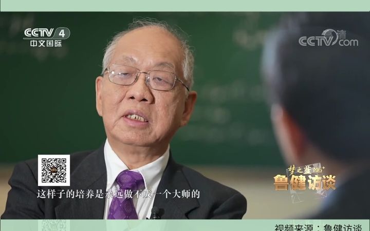 中国教育为什么培养不出一流数学家哔哩哔哩bilibili