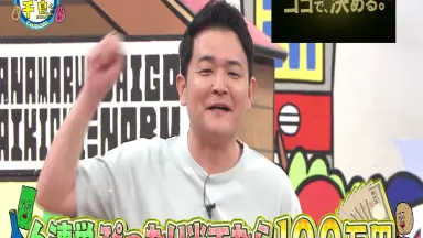 长嶋一茂-哔哩哔哩_Bilibili