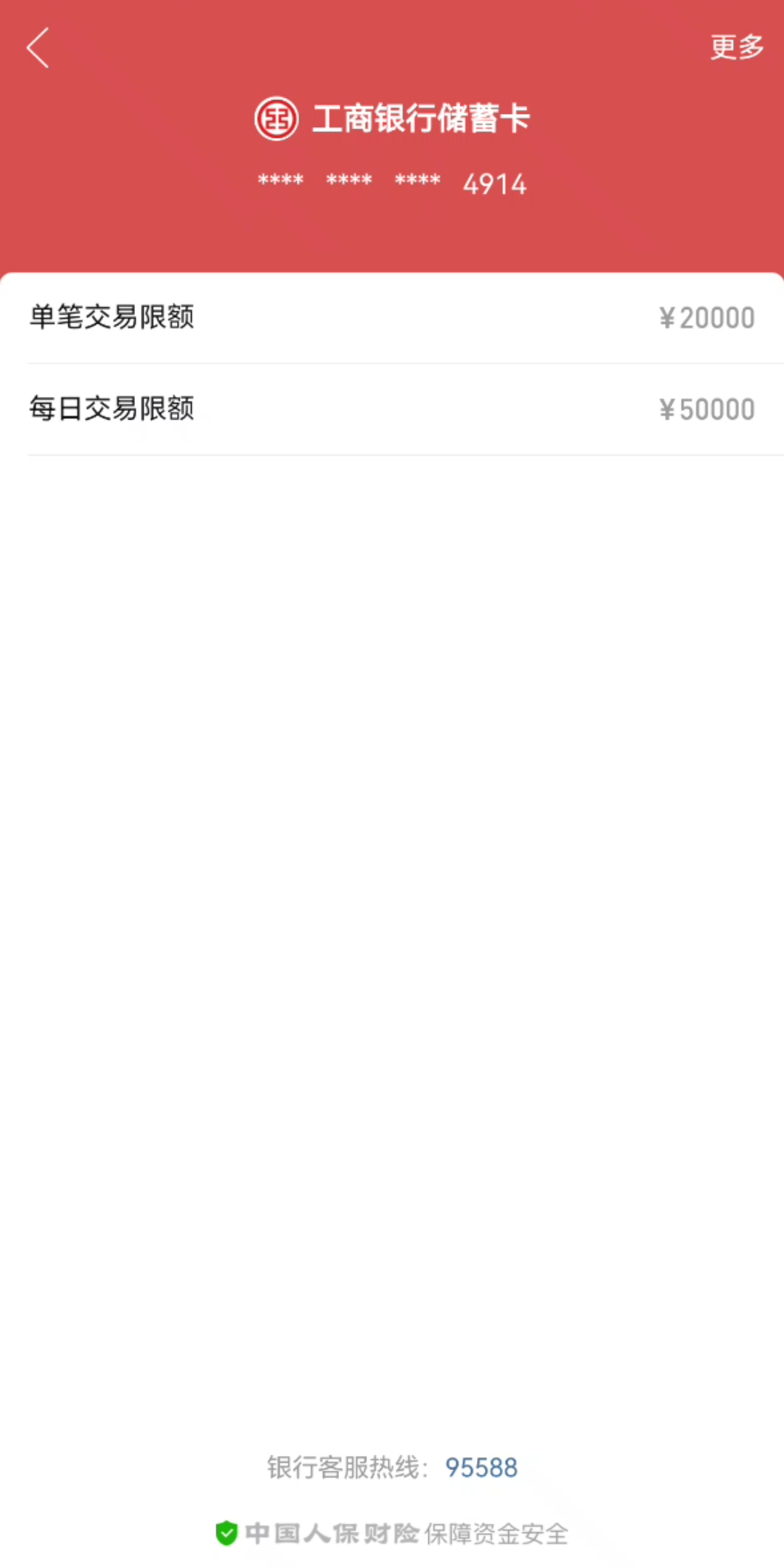 拼多多解绑银行卡,一不注意就会中招..哔哩哔哩bilibili