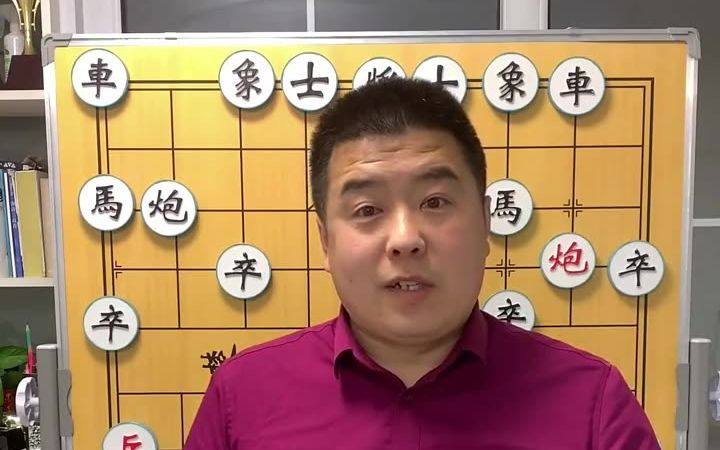 象棋 中国象棋 象棋残局哔哩哔哩bilibili