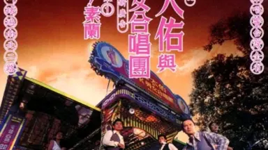 OK男女合唱团/-哔哩哔哩_Bilibili