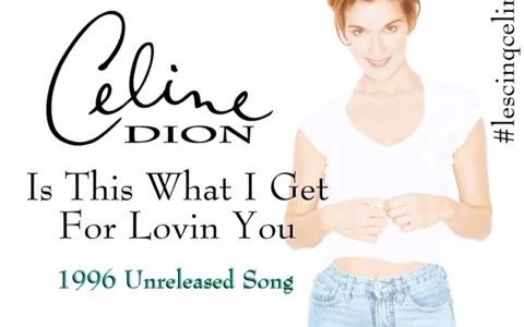 [图]Celine Dion席琳迪翁与Phil Specto1996年合作未发行歌曲Is This What I Get For Loving You?曝光