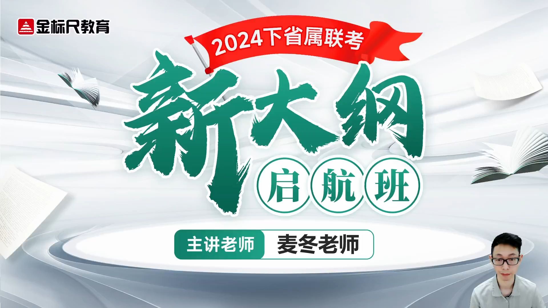 四川事业单位综合知识【资料分析】核心考点精讲(关注我持续更新)哔哩哔哩bilibili