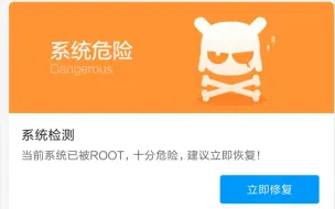 Скачать видео: 当代小米 root 现状