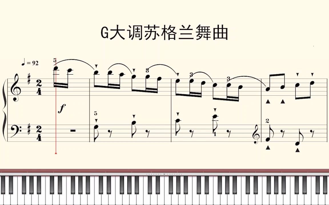 钢琴谱g大调苏格兰舞曲