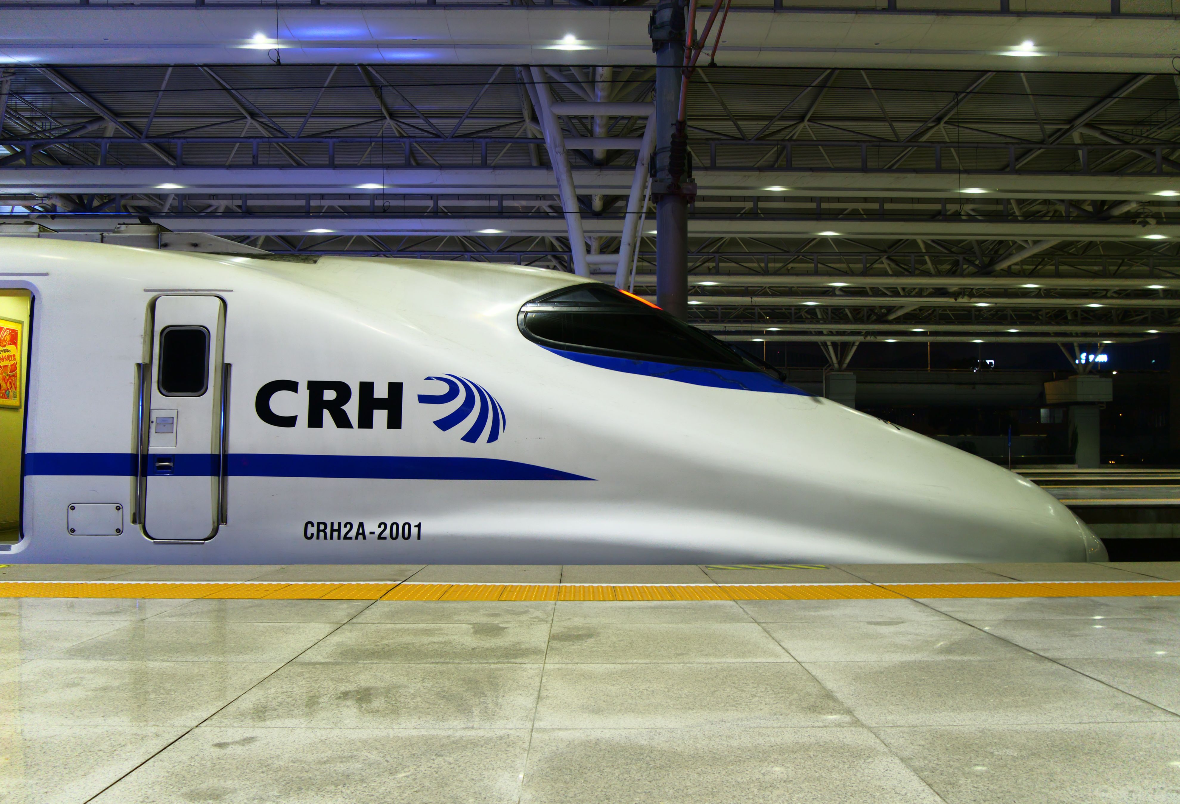 【打卡】CRH2A2001担任D2214/1次苏州上海虹桥运行体验 原装进口的带鱼王 或许即将谢幕(?哔哩哔哩bilibili