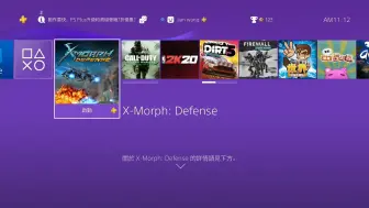 下载视频: ps4中文_747_X-变体 防御 X-Morph Defense