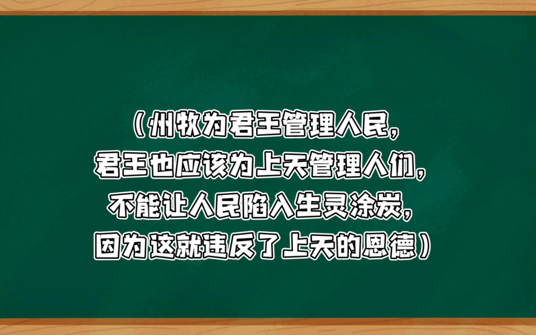 历史竞赛附加题答案解析哔哩哔哩bilibili