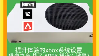 Xsx Xbox也能设置主题 壁纸 两分钟教你换xbox壁纸 哔哩哔哩bilibili 演示