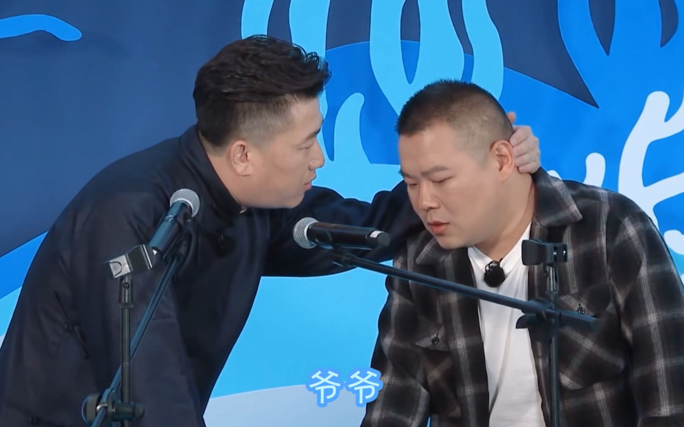 以下犯上张鹤伦