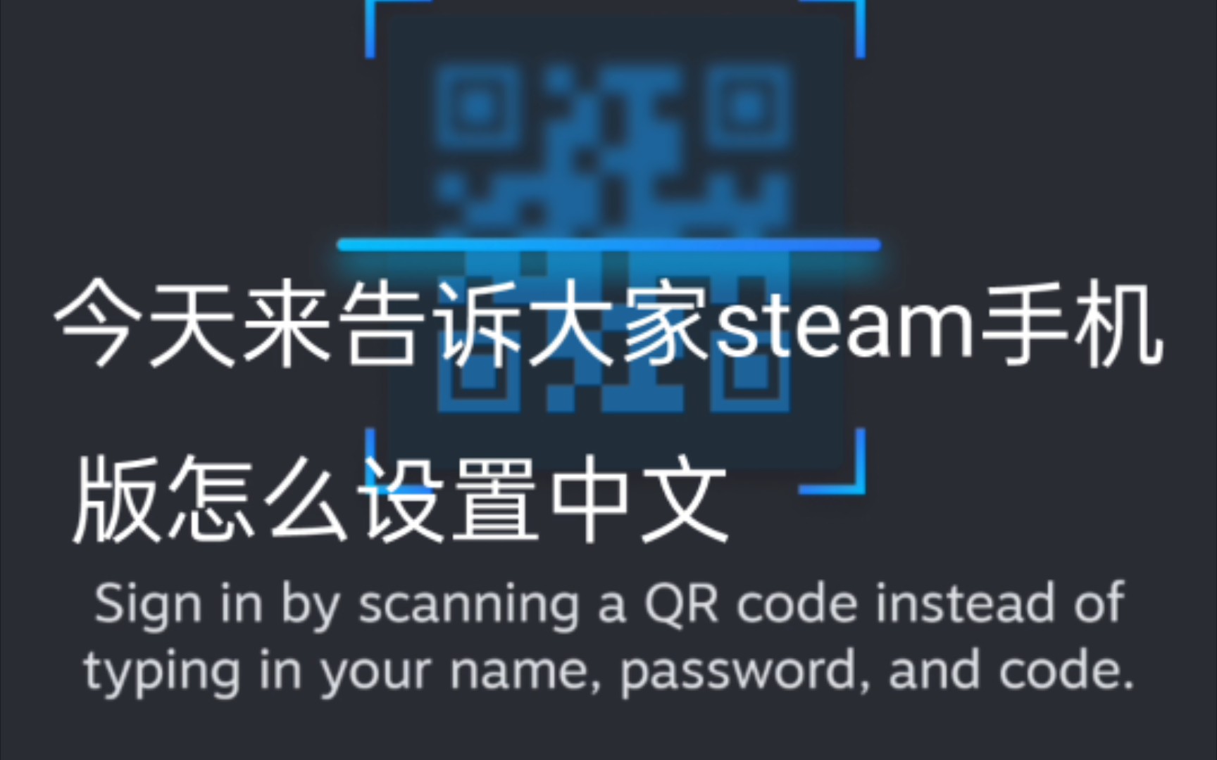 steam手机版超简单设置中文哔哩哔哩bilibili