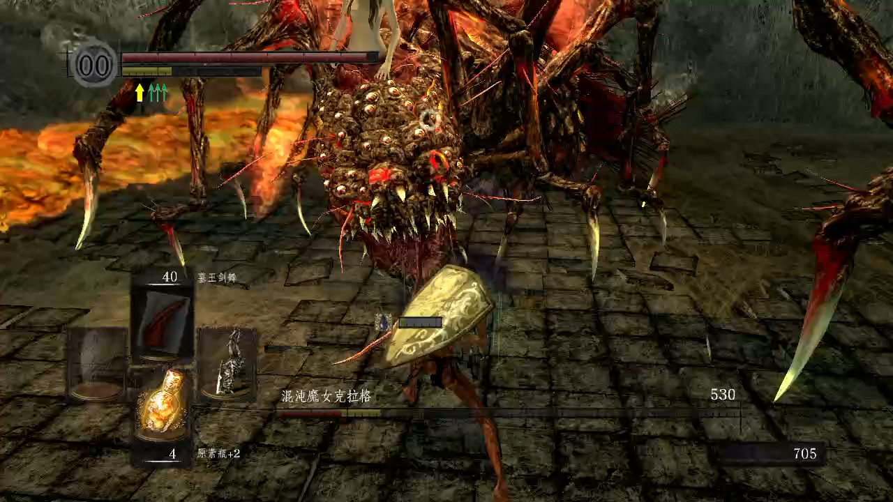 【ns】【黑魂1】杀死红蜘蛛克拉格