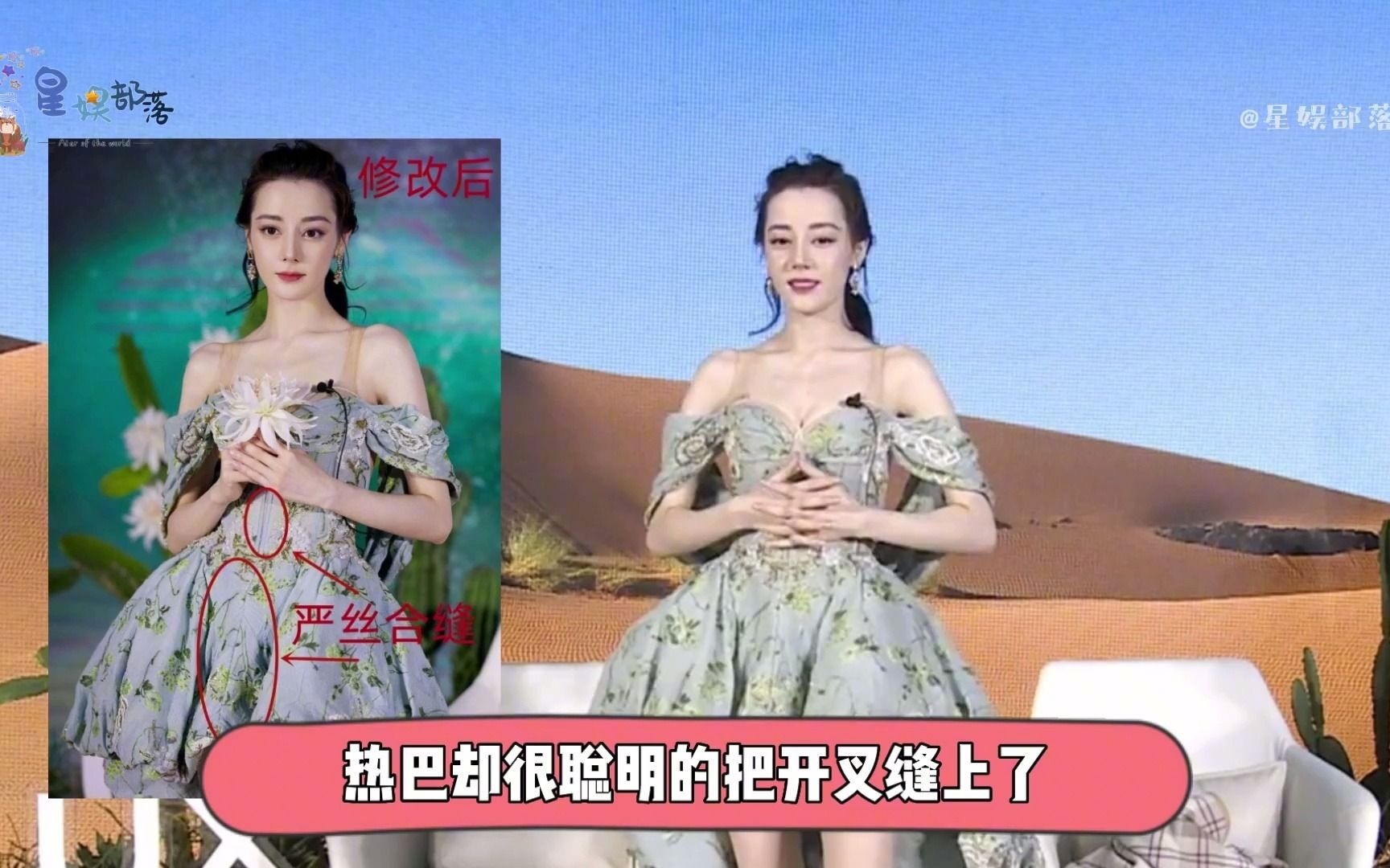 女星怕走光如何对抗资本?关晓彤穿黑秋衣,倪妮不动声色机智化解