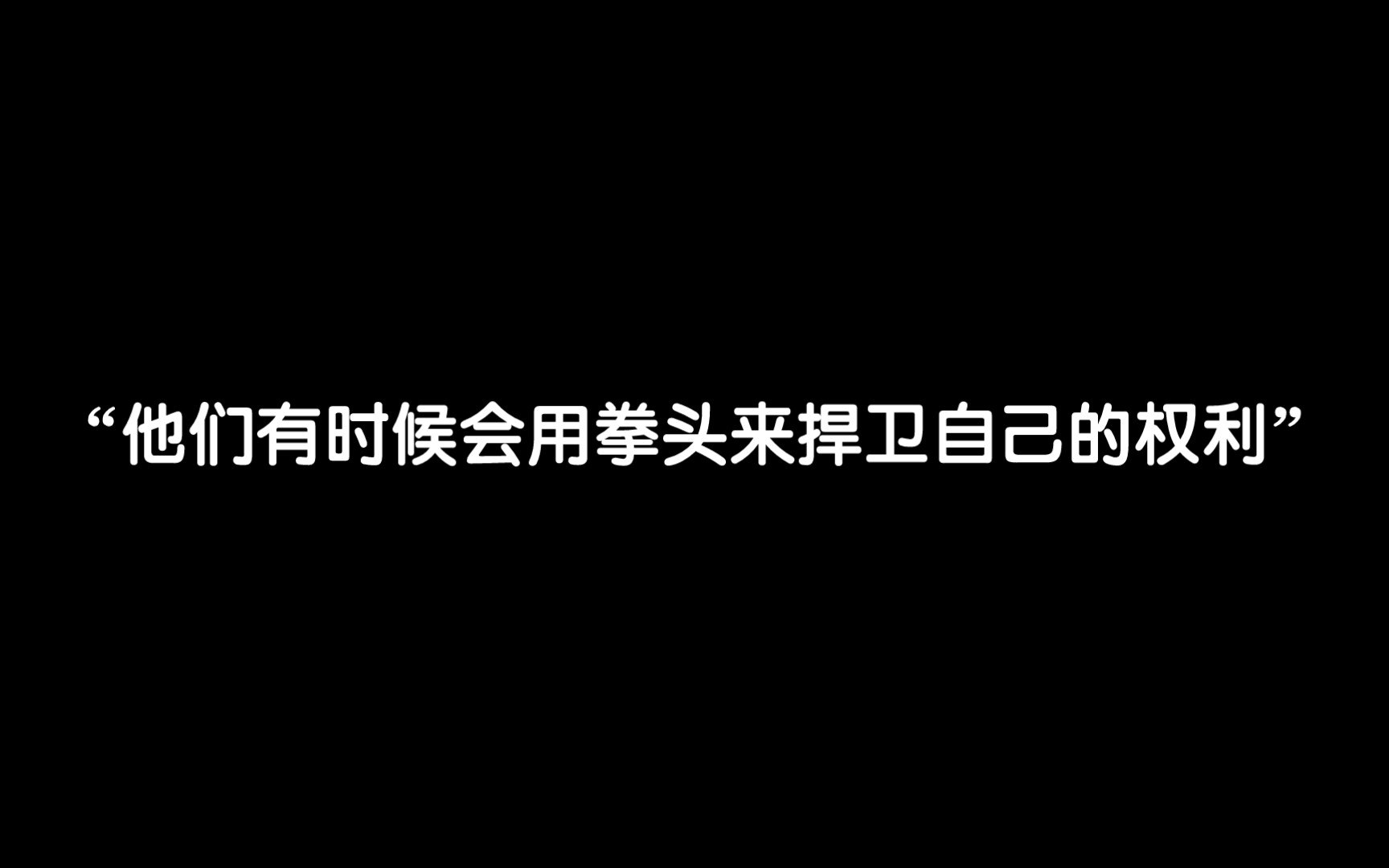 由“云南籍打工人被某些工厂拉黑”这件事想到的……哔哩哔哩bilibili