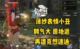 Descargar video: 【克烈】单排9700分当鱼炸，不进回阳13杀......