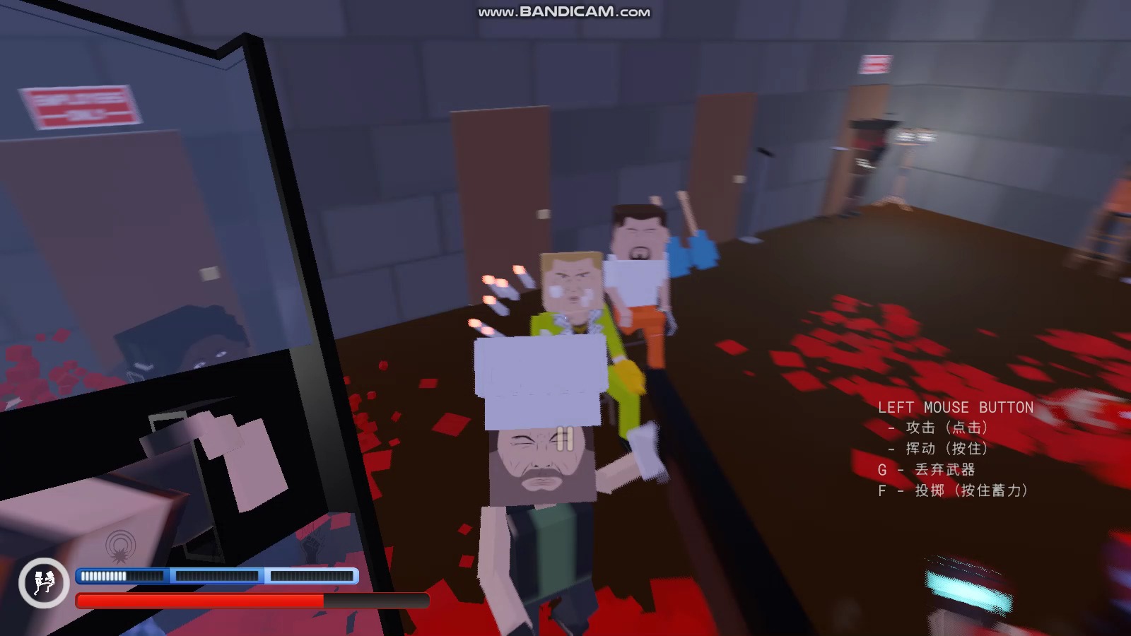 主角:飞起来! 血染小镇32