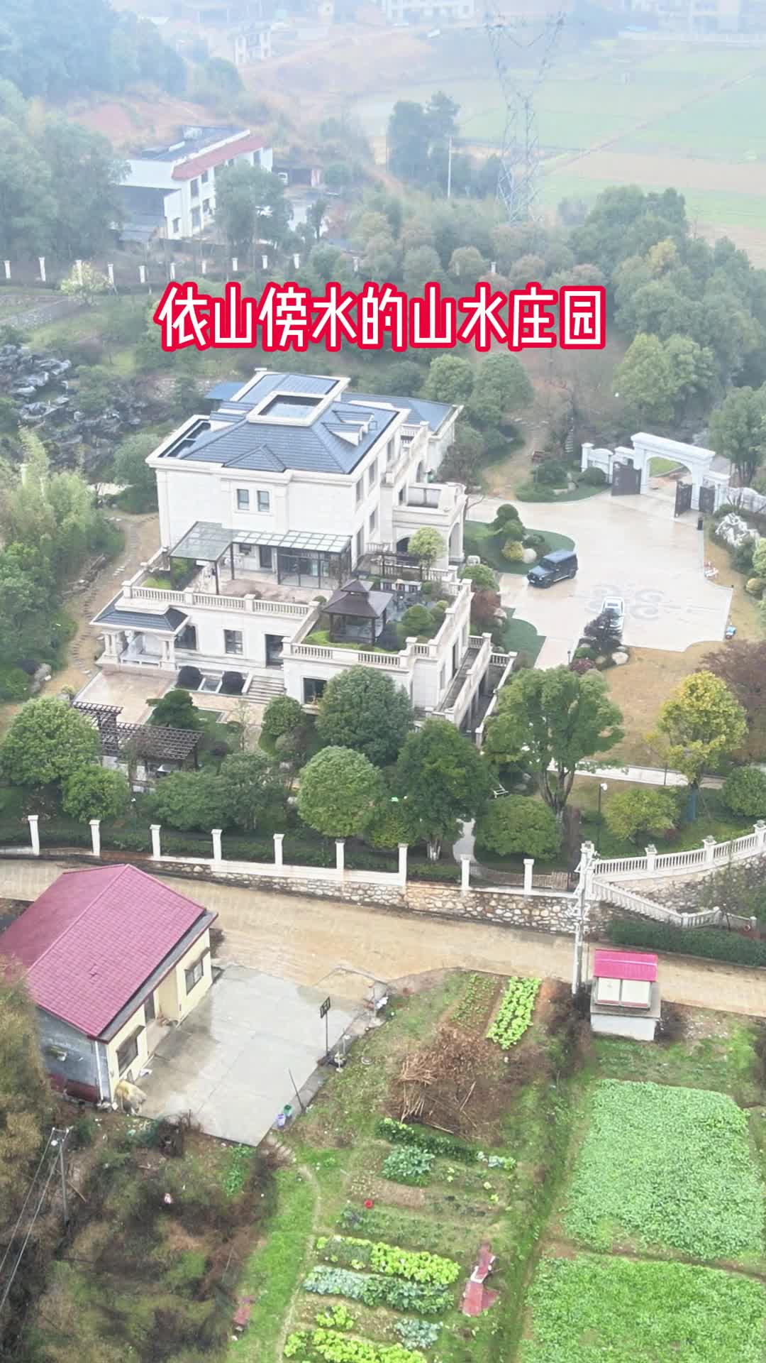 依山傍水的山水庄园