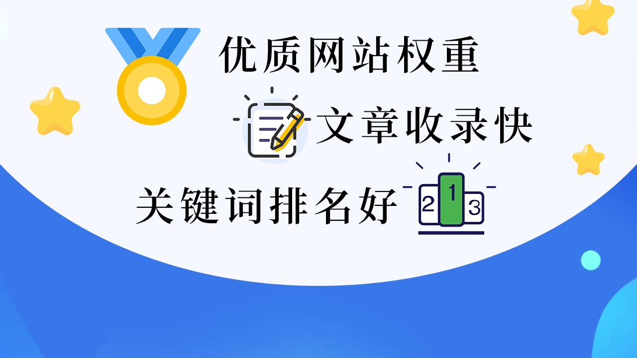 SEO技术HWSEO【华网优站网】SEO技术丶百度收录效果好丶软件丶发文章包收录,发帖包收录怎么做,站群软件工具哔哩哔哩bilibili