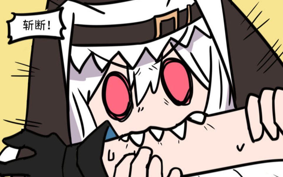 【明日方舟】咬 人 鲨