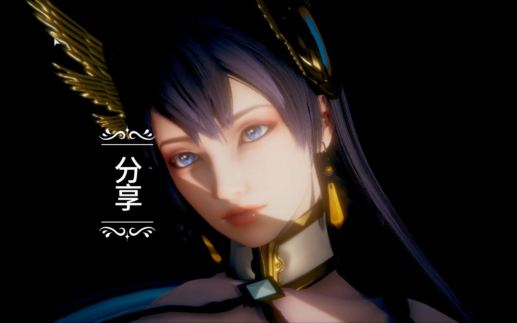 hs2 玉剑 艾瑞莉娅