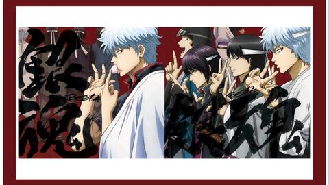 银魂 新作 情报 銀魂the Final上映第二周末票房排位 Tv精选集 よりぬけ 銀魂さん 第4期opmv 官方周边集合 哔哩哔哩 Bilibili