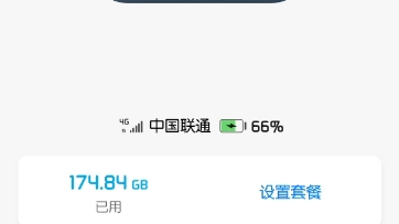 华为随身wifi3pro使用报告哔哩哔哩bilibili