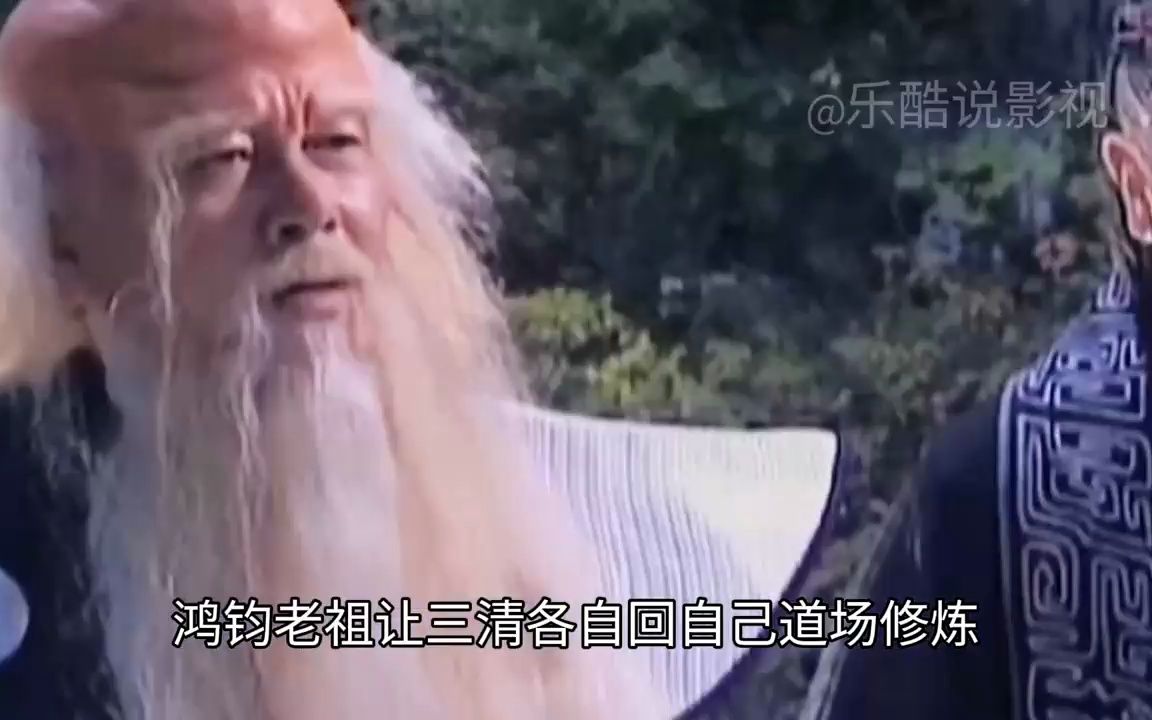 鸿钧老祖像壁纸图片