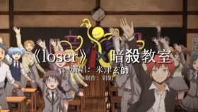 暗杀教室 杀老师 祝大家幸福 哔哩哔哩 つロ干杯 Bilibili