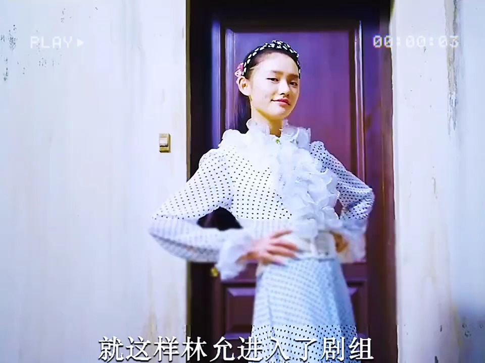 林允的这段帕金森表演,把星爷都征服了,决定让她出演《美人鱼》的女