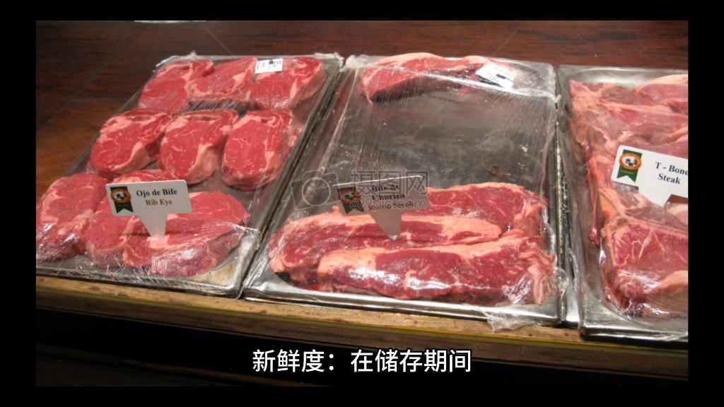 牛肉储存注意事项哔哩哔哩bilibili