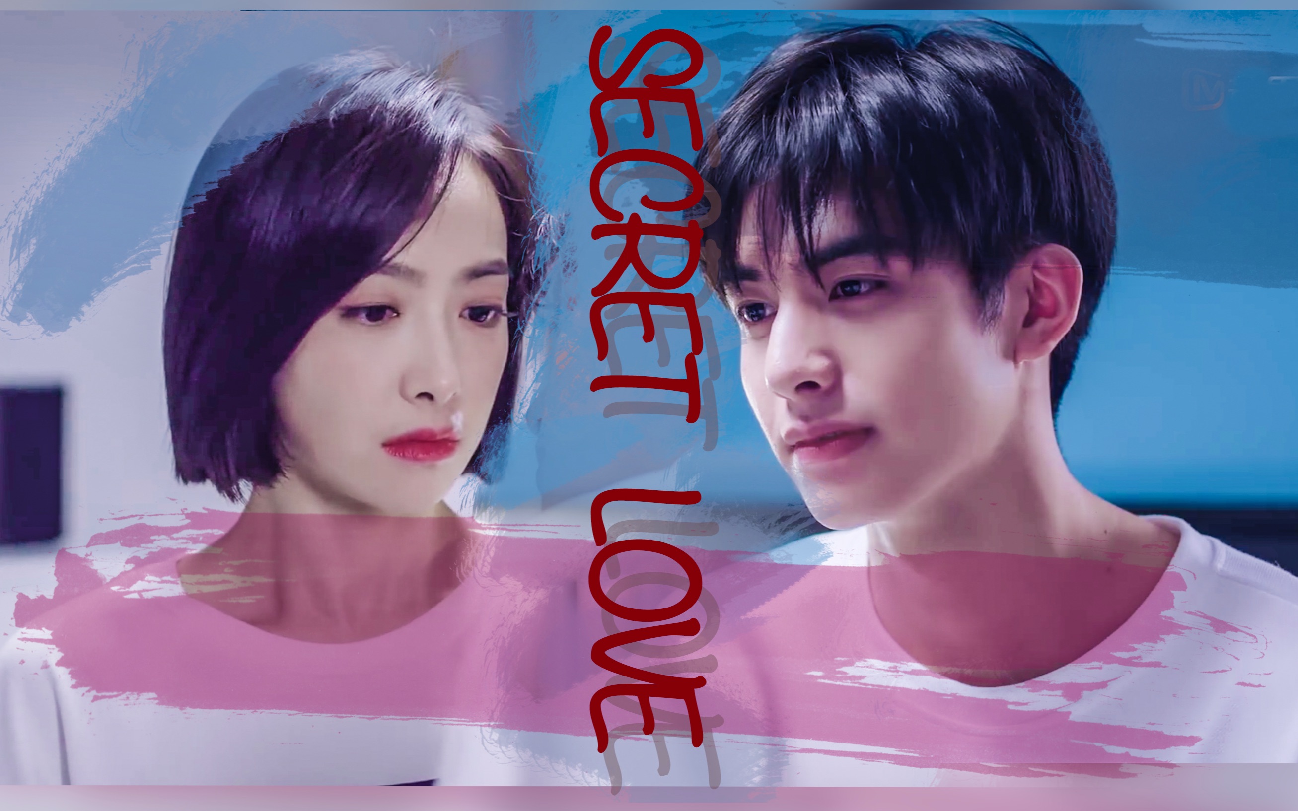 宋茜x宋威龙繁星相宋色气向有车慎入secretlove如果可以磊落谁情愿