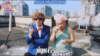 Download Video: 名侦探阿星EP14