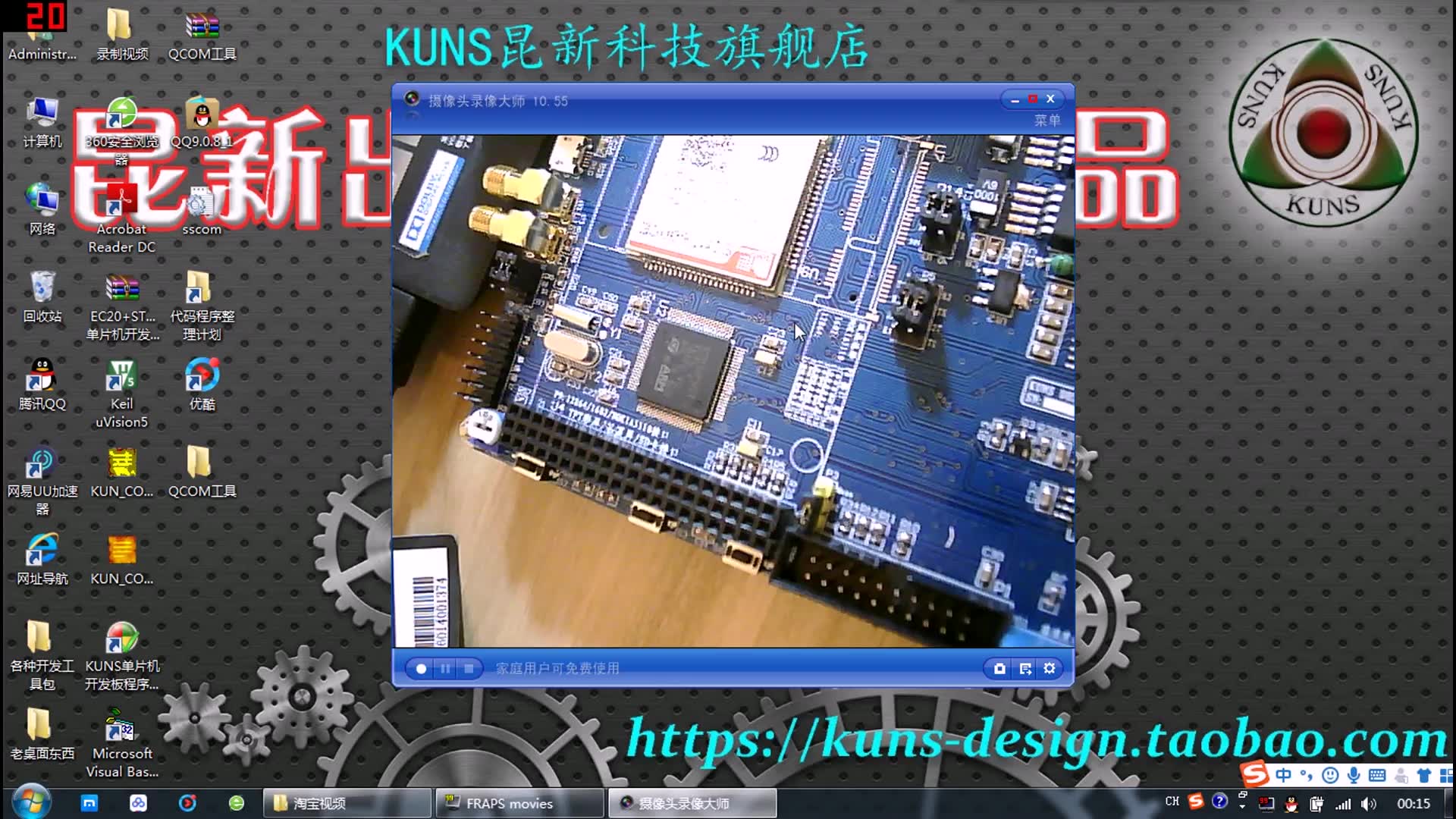 STM32F407+SIM7600CE哔哩哔哩bilibili